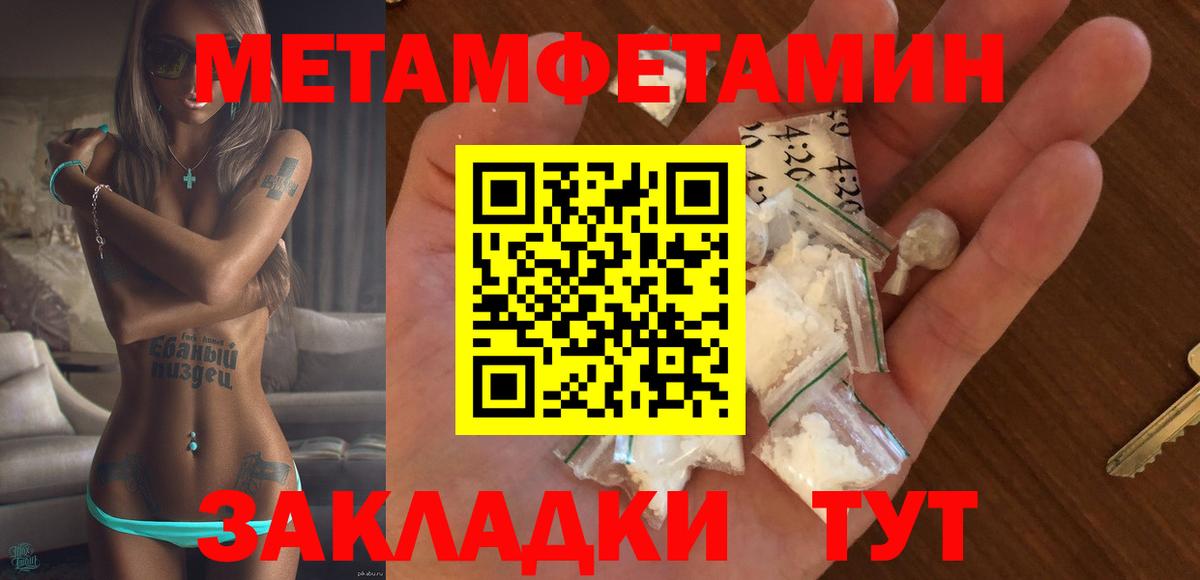 АМФ Premium  Вход с VPN  Амфетамин  Петропавловск-Камчатский  Амфетамин 