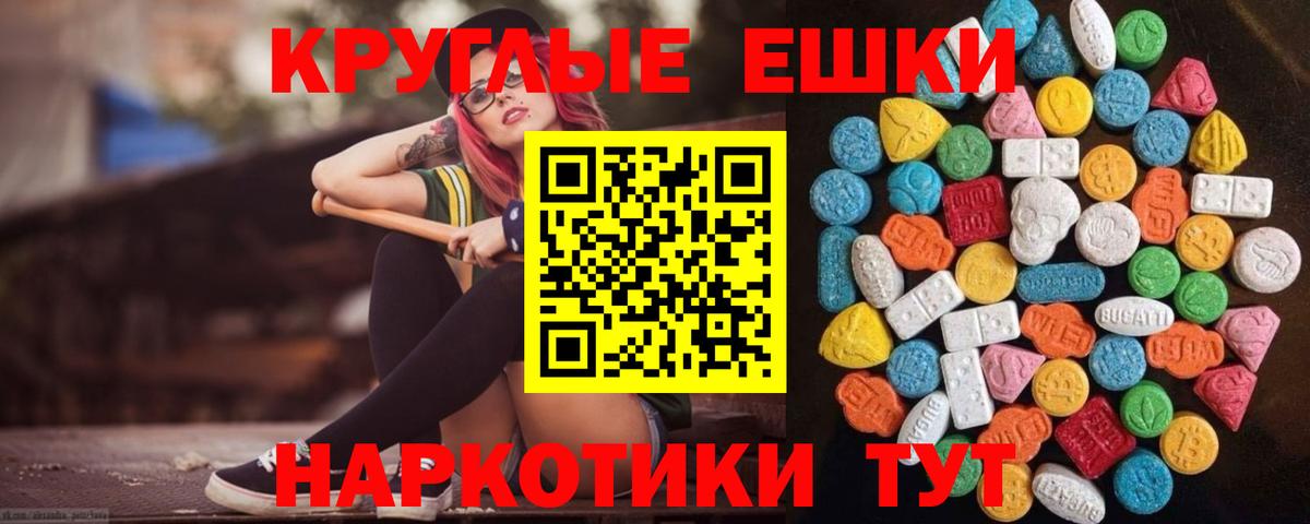 Петропавловск-Камчатский  Ecstasy  Ecstasy DUBAI  Вход с VPN  Ecstasy louis Vuitton 