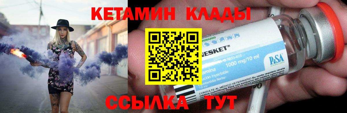 Петропавловск-Камчатский  МЕФ   Бошки Шишки  КОКАИН  ГАШ  Вход с VPN  Купить наркотики цена 