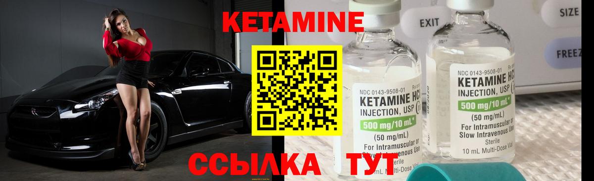 omg сайт  Вход с VPN  Петропавловск-Камчатский  Кетамин VHQ 