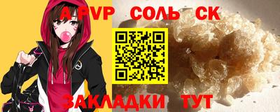 круглые Нягань