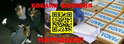 кокаин перу Пенза