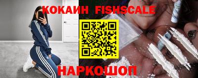 меф Обнинск