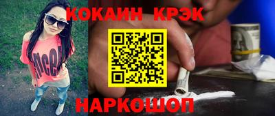 меф Обнинск
