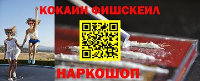 меф Обнинск