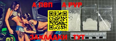 бошки Первоуральск