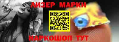тгк Партизанск
