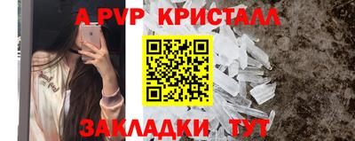 меф Обнинск