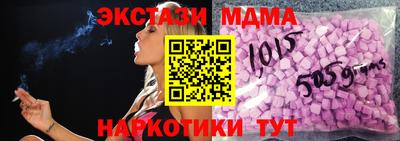 меф Обнинск