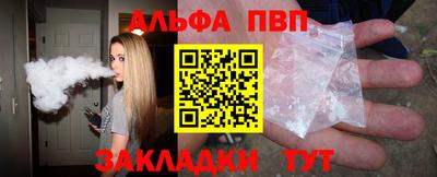 меф Обнинск