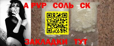 бошки Первоуральск