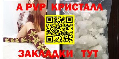 меф Обнинск