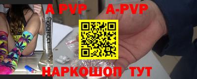 меф Обнинск