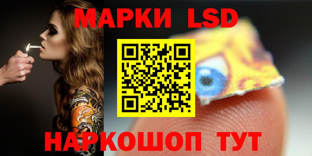 Петропавловск-Камчатский  LSD-25 экстази ecstasy  ЛСД экстази  ЛСД экстази кислота  Вход с VPN 